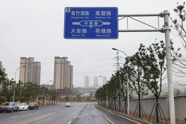 长沙市龙杉路道路交通工程